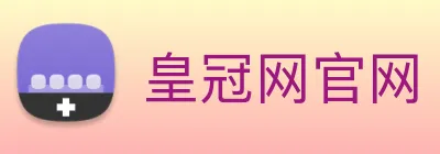 皇冠网官网 logo